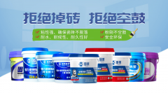 凭仗其粘结强度、防止空鼓零落的焦点功