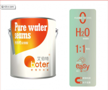 有卫生间水槽、窗户框和窗台