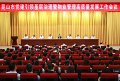 1个融诉驿坐好像“胶葛诊所”扎根下层