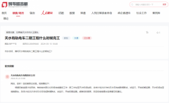 开营；起头初期运营